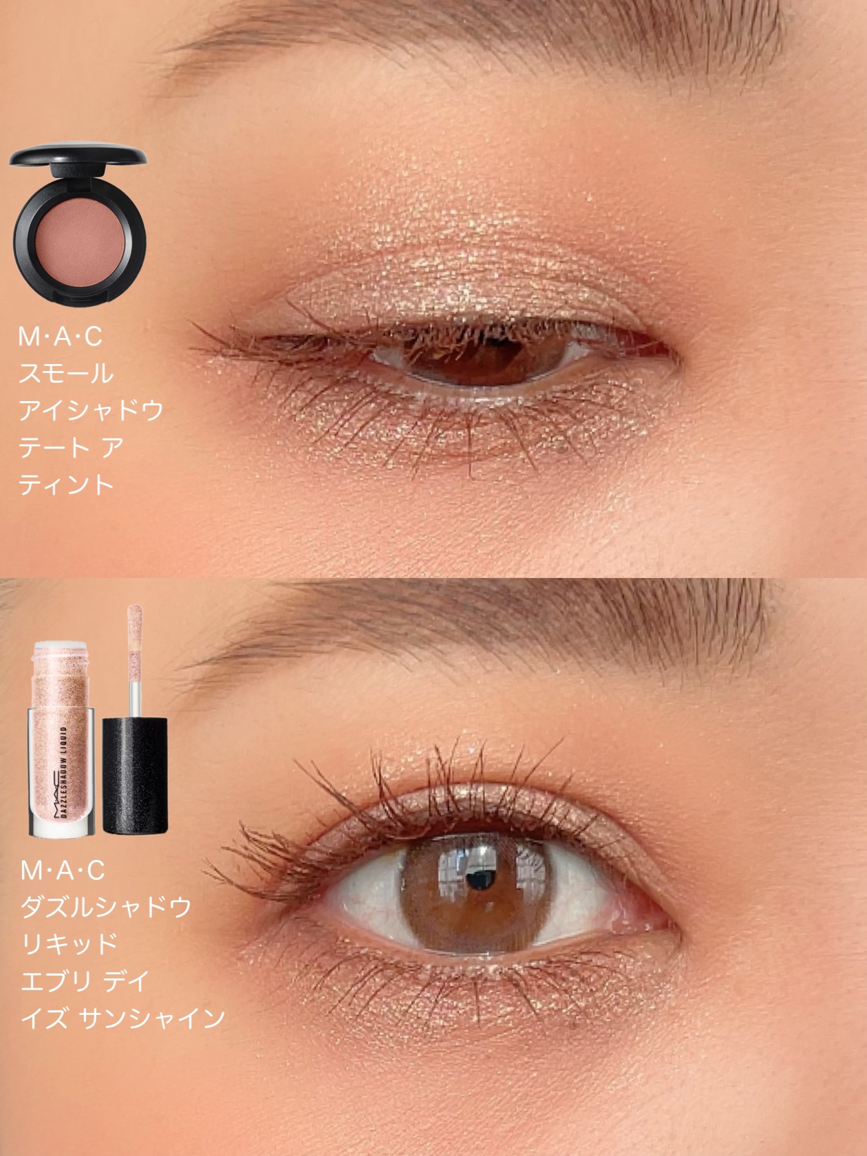 スモール アイシャドウ/M・A・C/単色アイシャドウを使ったクチコミ（3枚目）