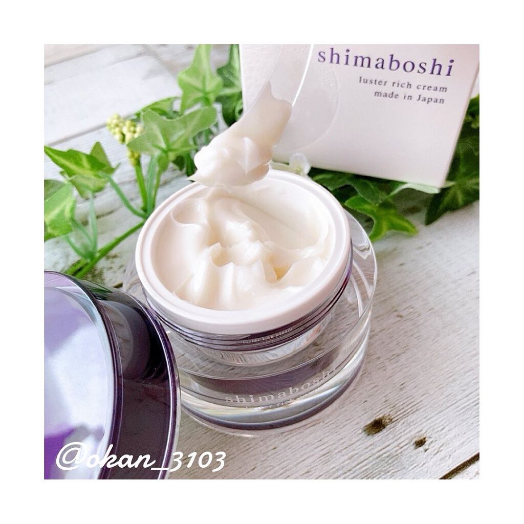 ラスターリッチクリーム/shimaboshi/フェイスクリームを使ったクチコミ(1枚目)