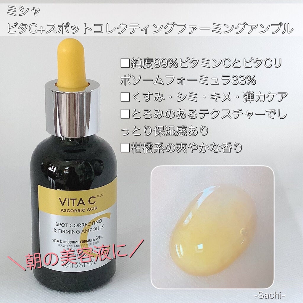 ガラクナイアシン2.0エッセンス/manyo/美容液を使ったクチコミ(6枚目)