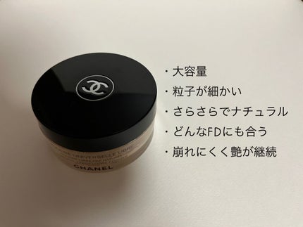プードゥル ユニヴェルセル リーブル N/CHANEL/ルースパウダーを使ったクチコミ(5枚目)