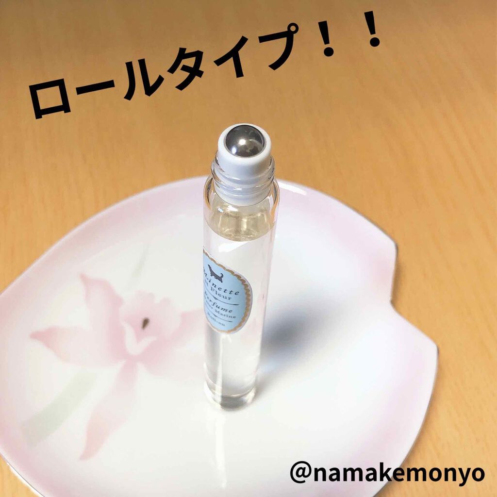 RAXY/Rakuten/その他を使ったクチコミ(3枚目)