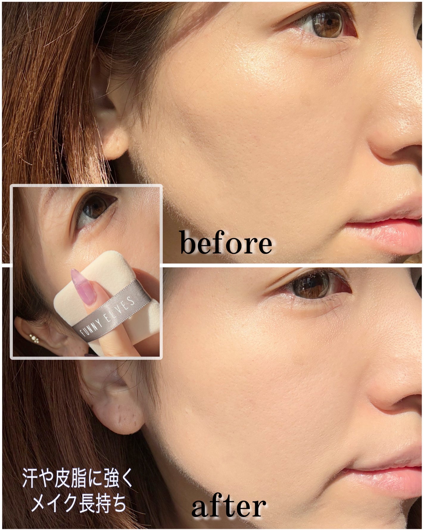 ソフトマットプレストパウダー/FUNNY ELVES方里/プレストパウダーを使ったクチコミ(4枚目)