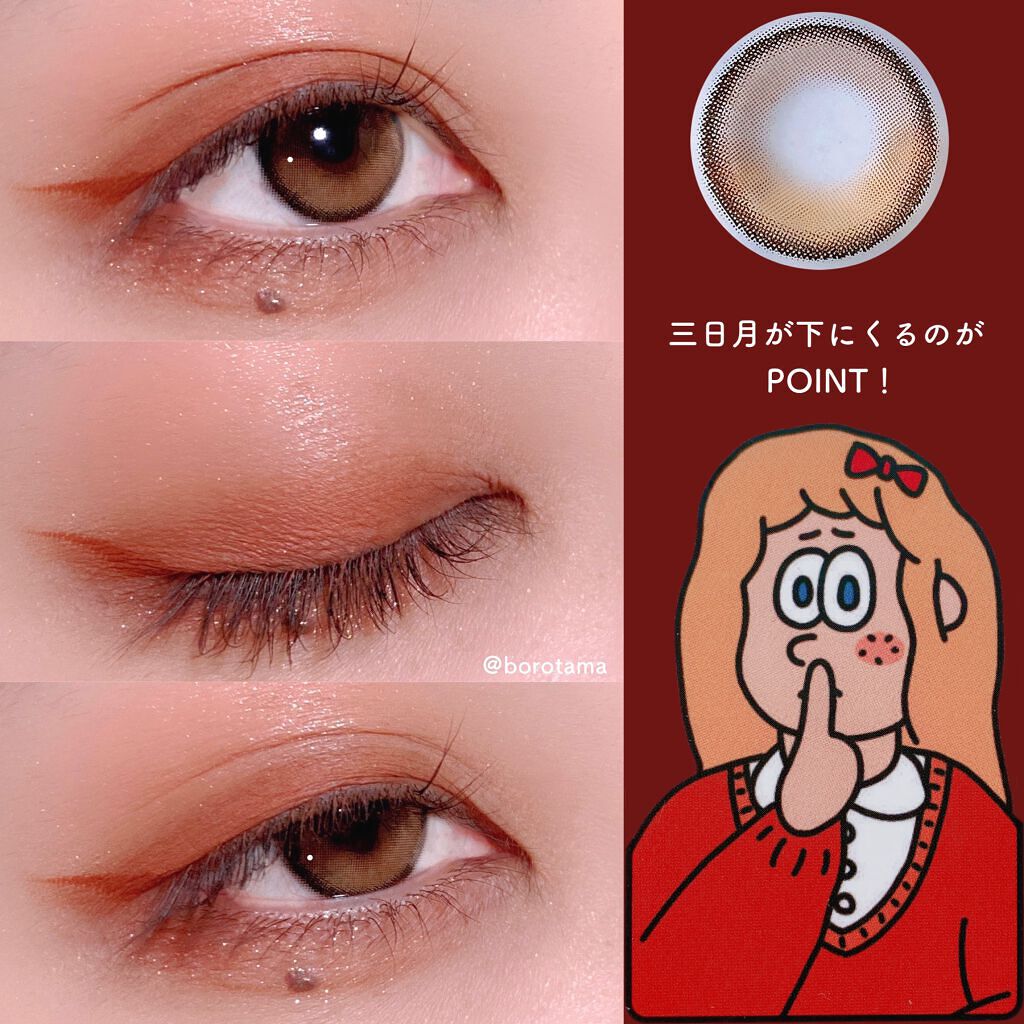 ラブ・ライナー リキッドアイライナーR3/ラブ・ライナー/リキッドアイライナーを使ったクチコミ(2枚目)