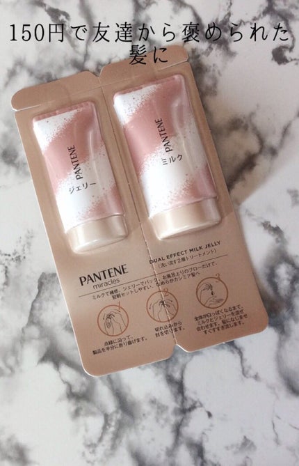 を使ったクチコミ(1枚目)