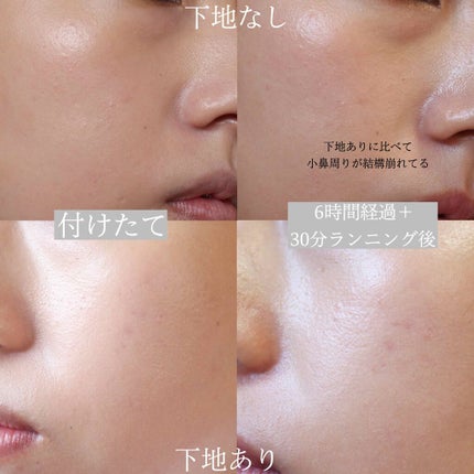 アンクル ド ポー ルクッションN/YVES SAINT LAURENT BEAUTE/クッションファンデーションを使ったクチコミ(3枚目)