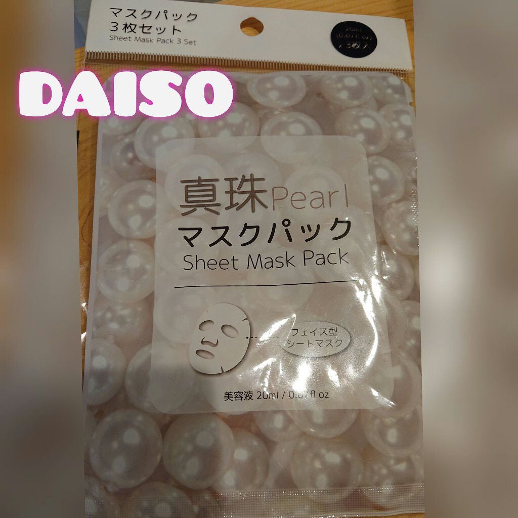 フェイスマスク/DAISO/シートマスク・パックを使ったクチコミ(1枚目)