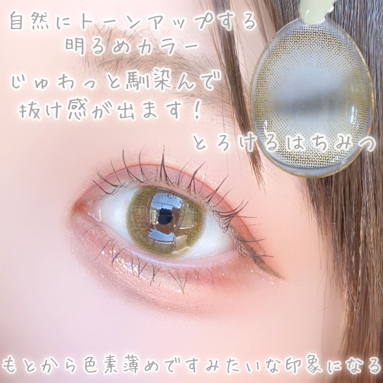 TOPARDS 1day/TOPARDS/ワンデー（１DAY）カラコンを使ったクチコミ（3枚目）