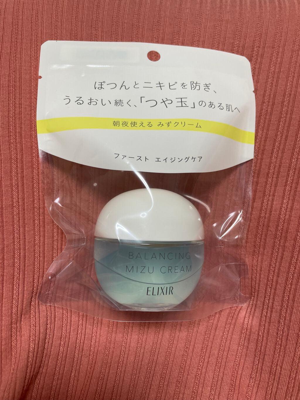 エリクシール ルフレ バランシング みずクリーム/エリクシール/フェイスクリームを使ったクチコミ(1枚目)