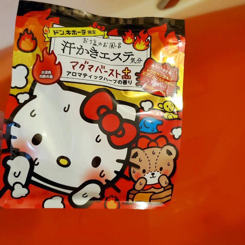 汗かきエステ気分 マグマバースト/マックス/無機塩系入浴剤を使ったクチコミ(3枚目)