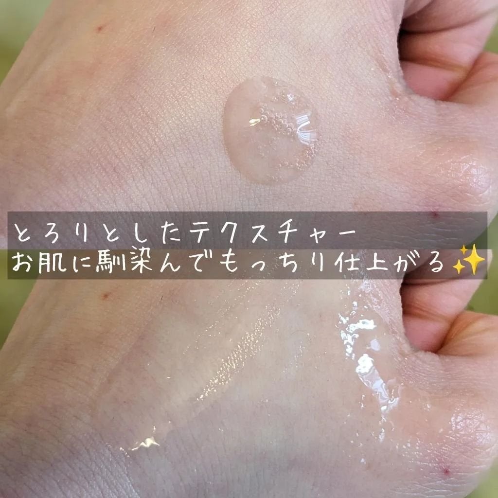 桃70%ナイアシンセラム/Anua/美容液を使ったクチコミ(5枚目)