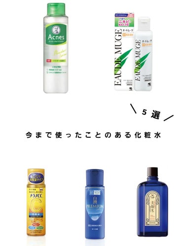 明色 美顔水 薬用化粧水 90ml/美顔/化粧水を使ったクチコミ（1枚目）