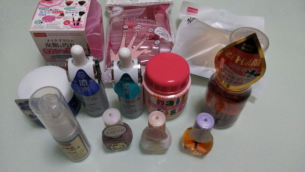 エルファー ネイルキッスB/DAISO/除光液を使ったクチコミ（1枚目）