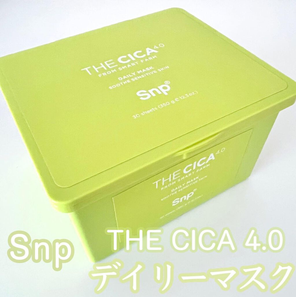 THE CICA 4.0 デイリーマスク/SNP/シートマスク・パックを使ったクチコミ（1枚目）
