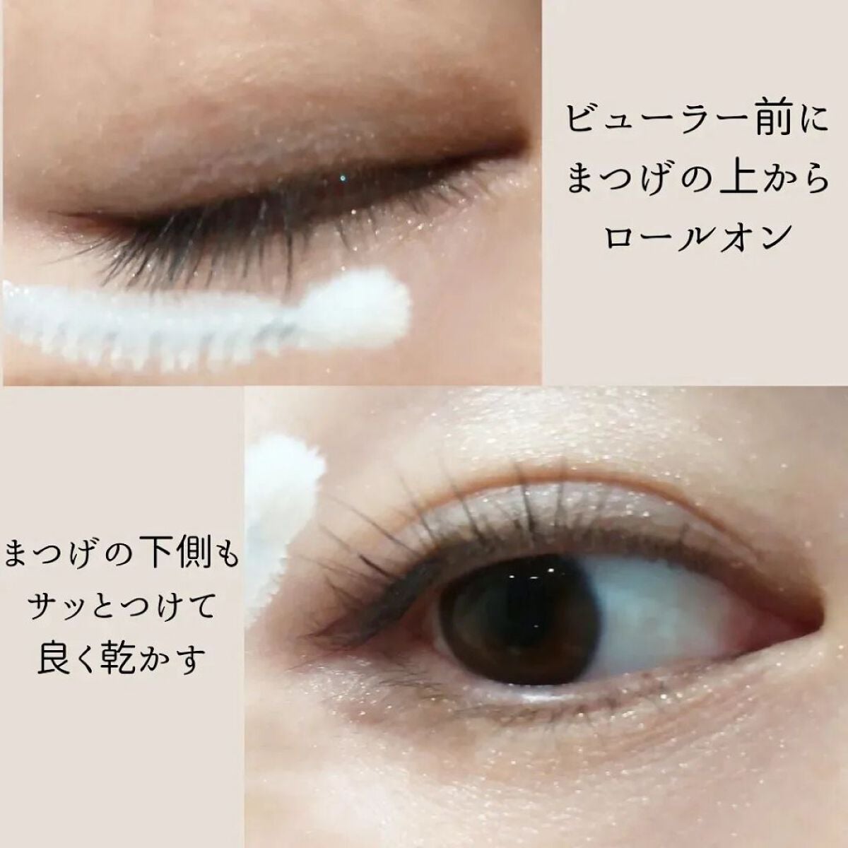 ドラマティックアイラッシュエッセンス/マキアージュ/まつげ美容液を使ったクチコミ(4枚目)