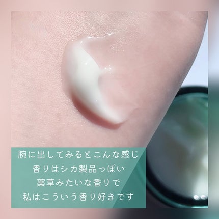 AHA·BHA·PHA 30デイズミラクルクリーム/SOME BY MI/フェイスクリームを使ったクチコミ(3枚目)