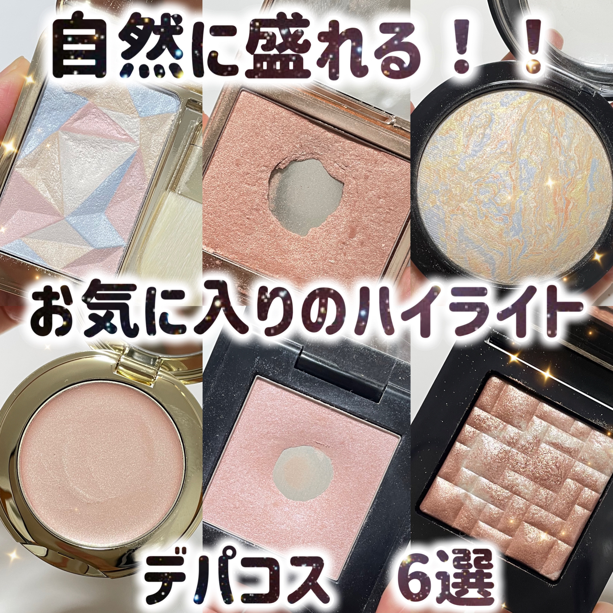 ローズグロウ イルミネーター /ローラ メルシエ/プレストパウダーを使ったクチコミ（1枚目）