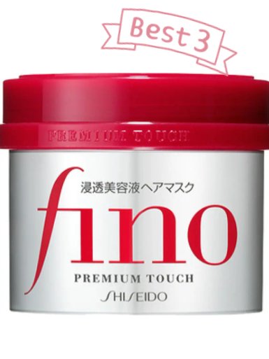 フィーノ　プレミアムタッチ　濃厚美容液ヘアマスク/フィーノ/ヘアマスク・ヘアパックを使ったクチコミ（1枚目）