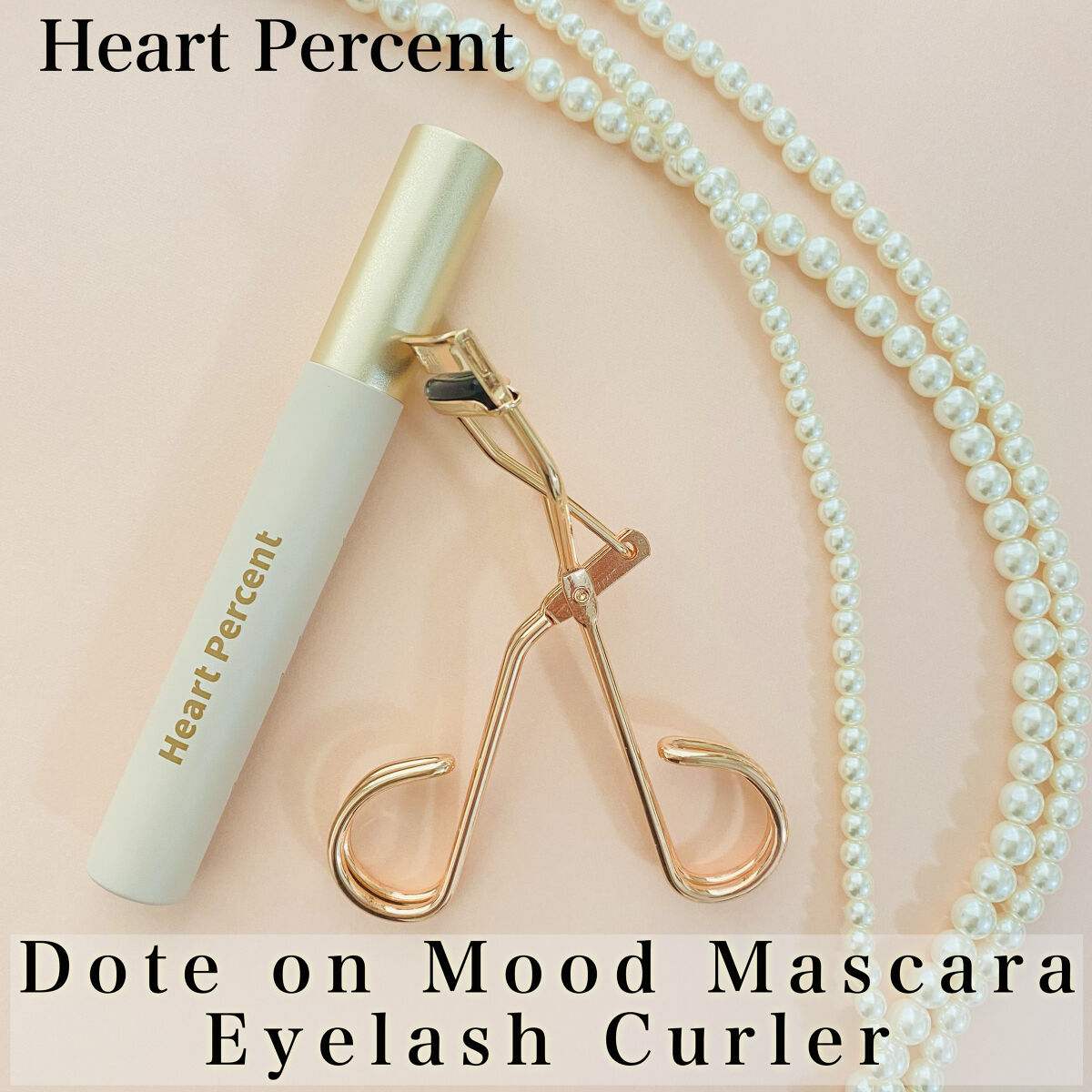 アイラッシュカーラー/Heart Percent/ビューラーを使ったクチコミ（2枚目）