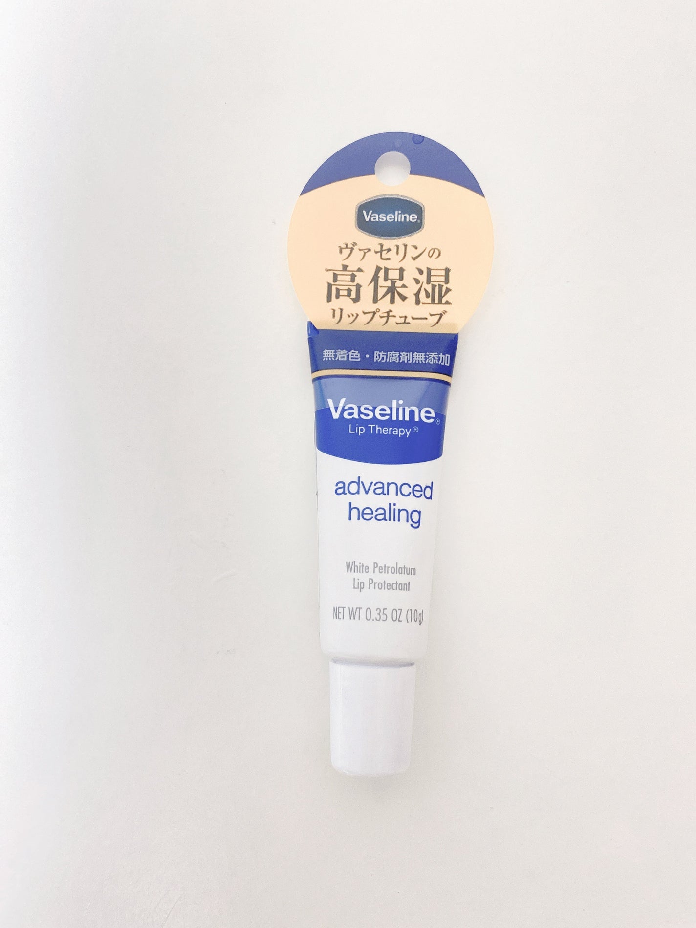ペトロリューム ジェリー リップ レギュラー/ヴァセリン/リップクリームを使ったクチコミ(1枚目)
