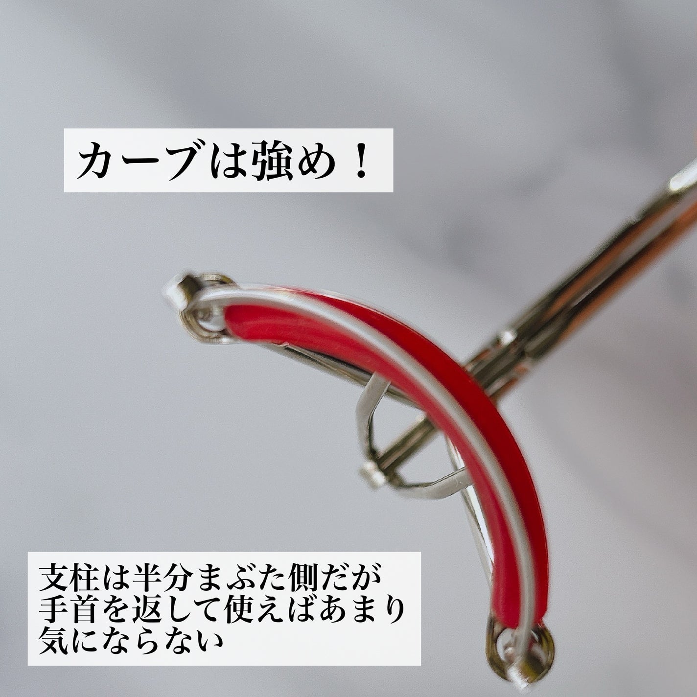 ひとえ・奥ぶたえ用カーラー/アイプチ®/ビューラーを使ったクチコミ(3枚目)