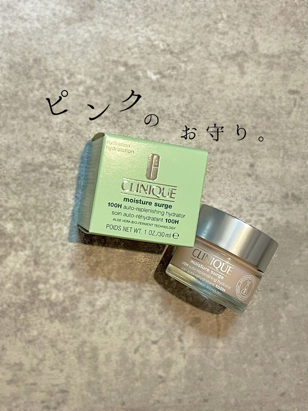 モイスチャー サージ ジェルクリーム 100H/CLINIQUE/フェイスクリームを使ったクチコミ(1枚目)