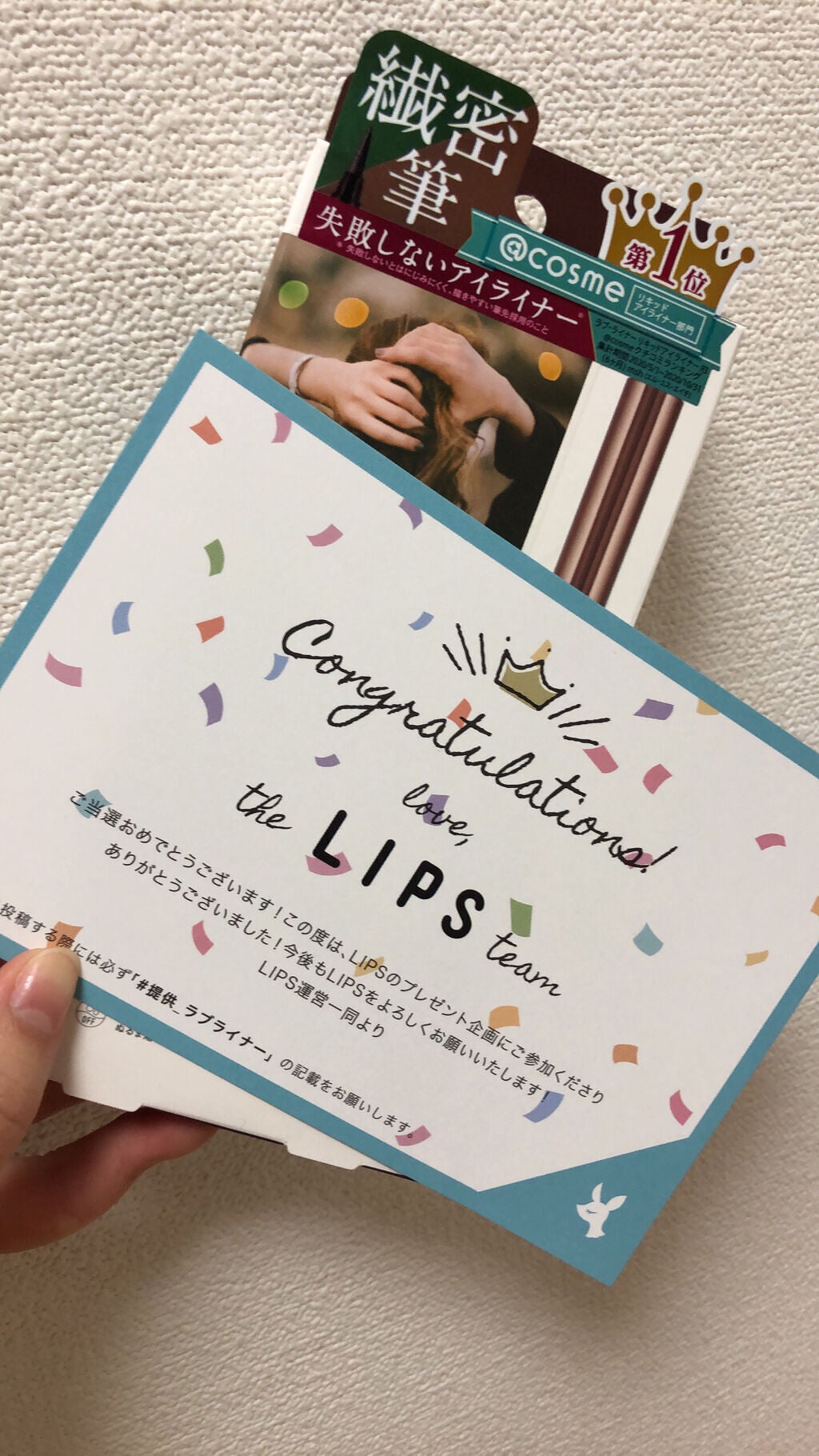 ラブ・ライナー リキッドアイライナーR3/ラブ・ライナー/リキッドアイライナーを使ったクチコミ(1枚目)