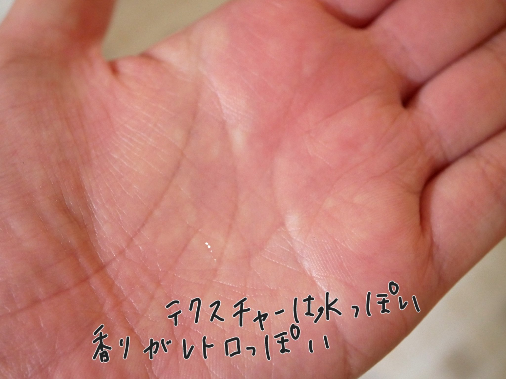 プロリー モイストリペア トリートメントセラム /PRORY/洗い流すヘアトリートメントを使ったクチコミ（3枚目）