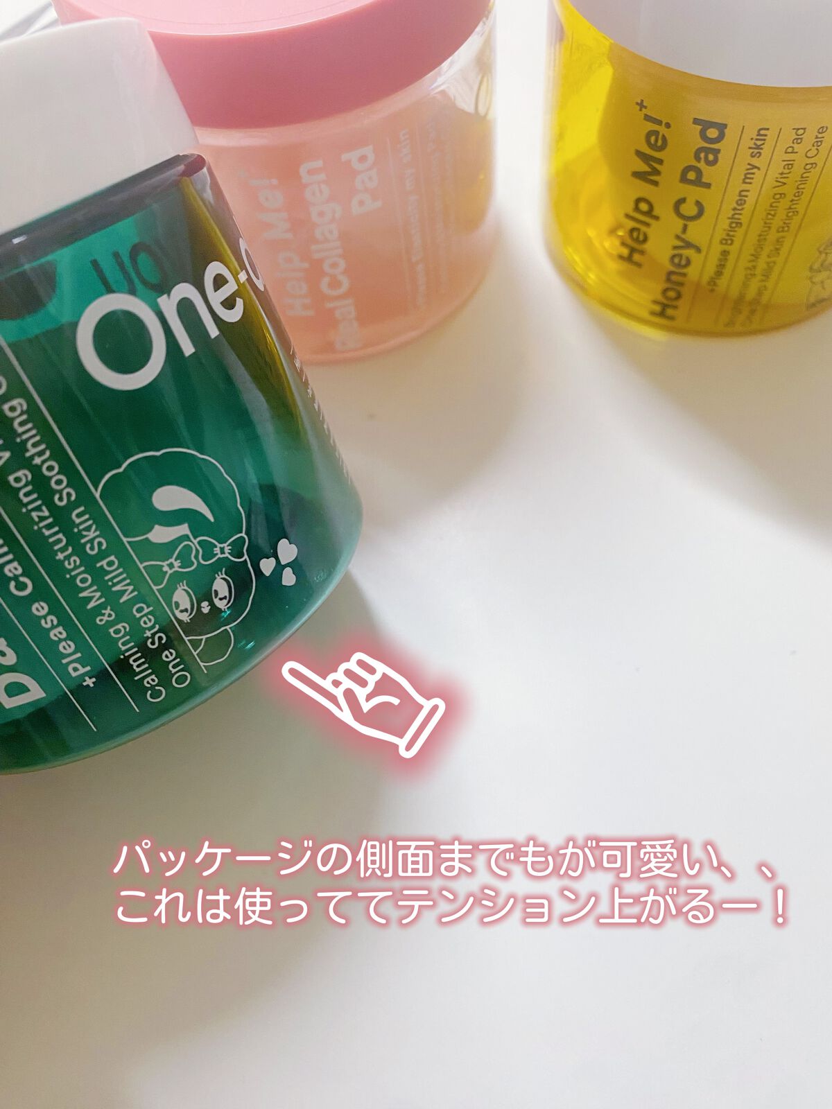 ヘルプミー! ハニーCパッド/One-day's you/トナーパッドを使ったクチコミ（3枚目）