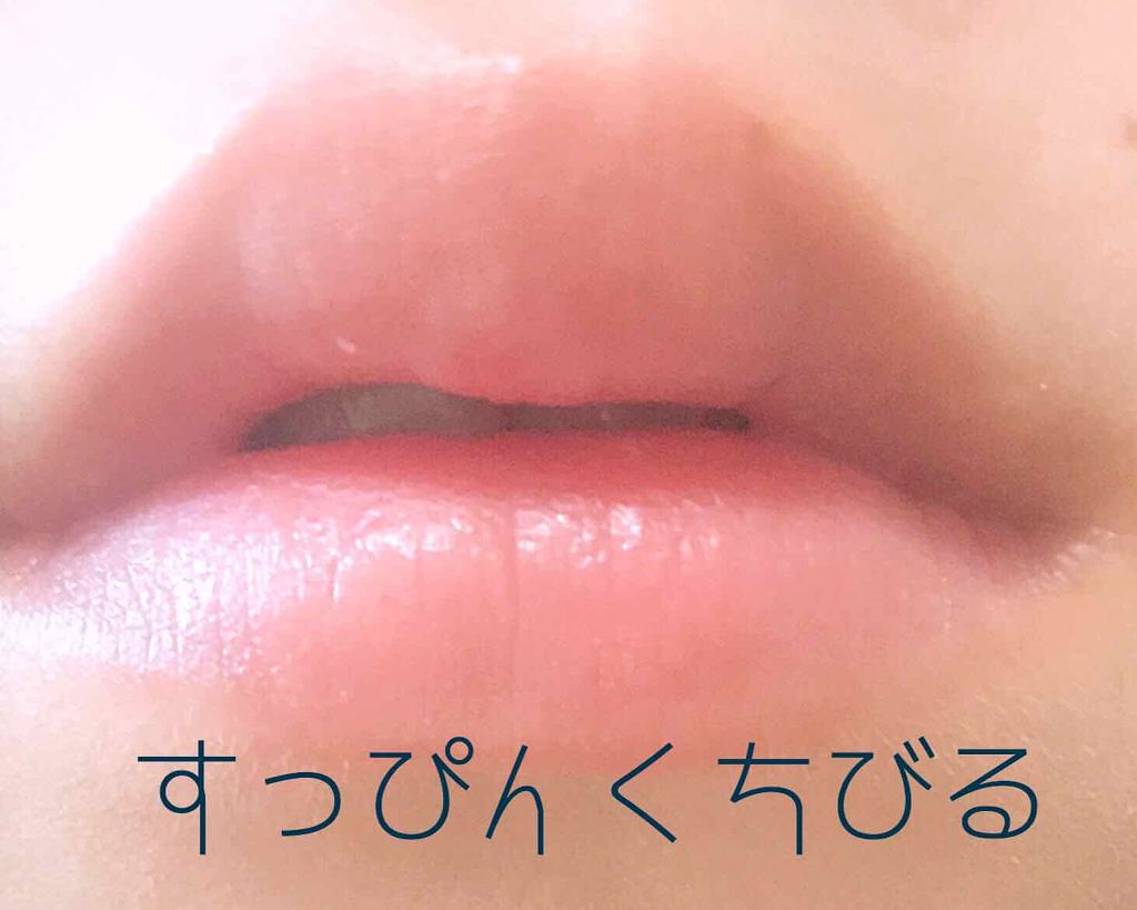 RMK リップジェリーグロス/RMK/リップグロスを使ったクチコミ(2枚目)