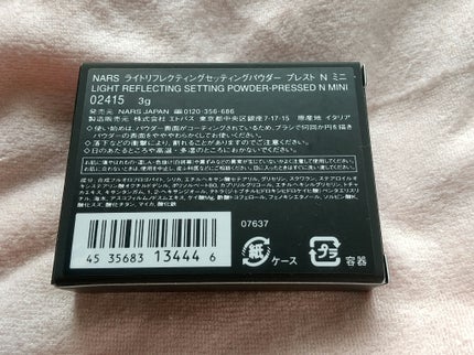 ライトリフレクティングセッティングパウダー プレスト N/NARS/プレストパウダーを使ったクチコミ(2枚目)