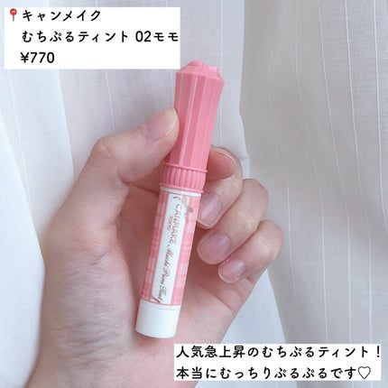 ディオール アディクト リップ マキシマイザー/Dior/リップグロスを使ったクチコミ(2枚目)