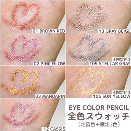 オペラ アイカラーペンシル/OPERA/ペンシルアイライナーを使ったクチコミ(7枚目)