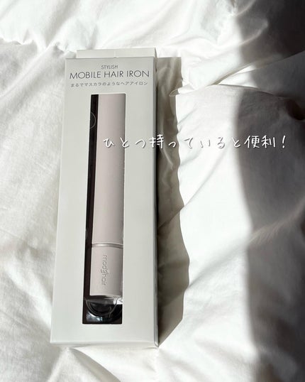 スタイリッシュ モバイルヘアアイロン(MHS-1342)/mod's hair/ストレートアイロンを使ったクチコミ(4枚目)