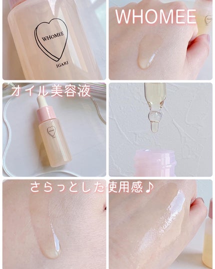 フーミー キニシーラー/WHOMEE/パレットコンシーラーを使ったクチコミ(3枚目)