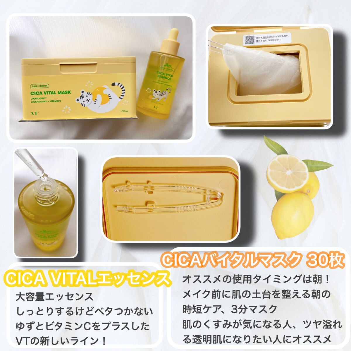 CICA クリーム/VT/フェイスクリームを使ったクチコミ(5枚目)