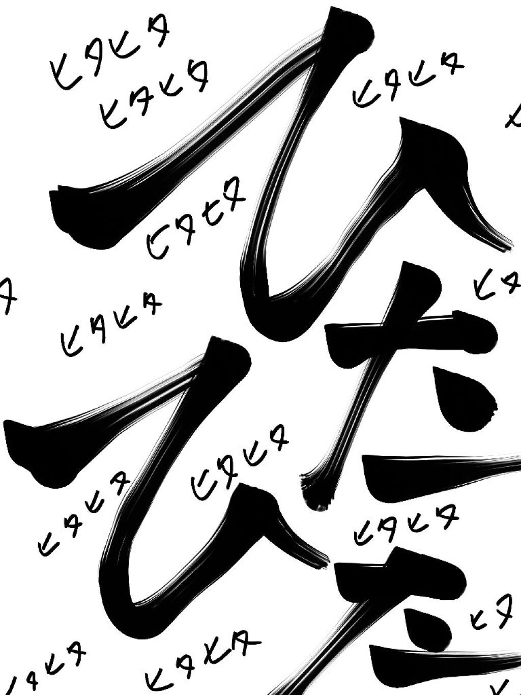 エナメルリムーバー/資生堂/除光液を使ったクチコミ(2枚目)