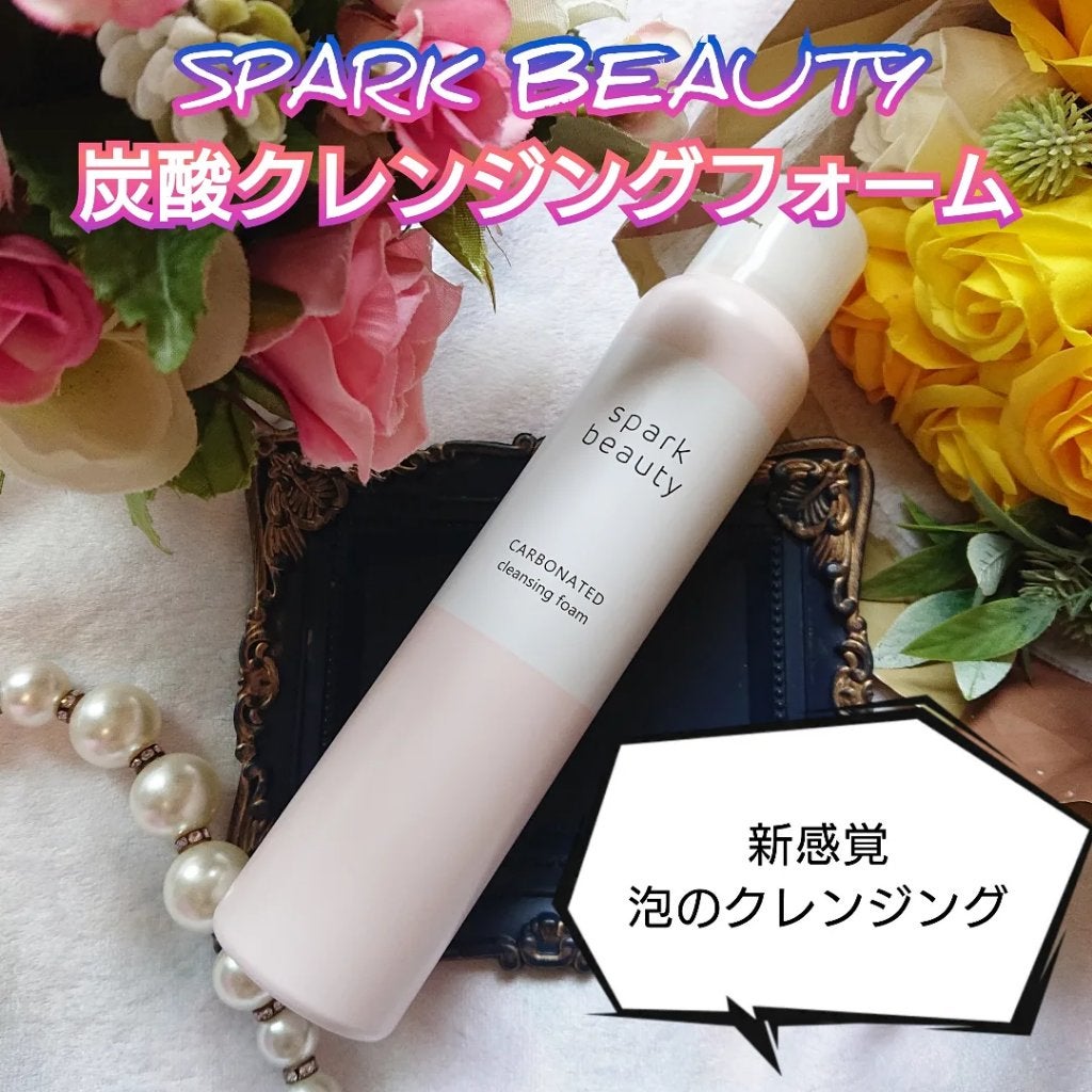 炭酸クレンジングフォーム/SPARK BEAUTY/クレンジングクリームを使ったクチコミ(1枚目)