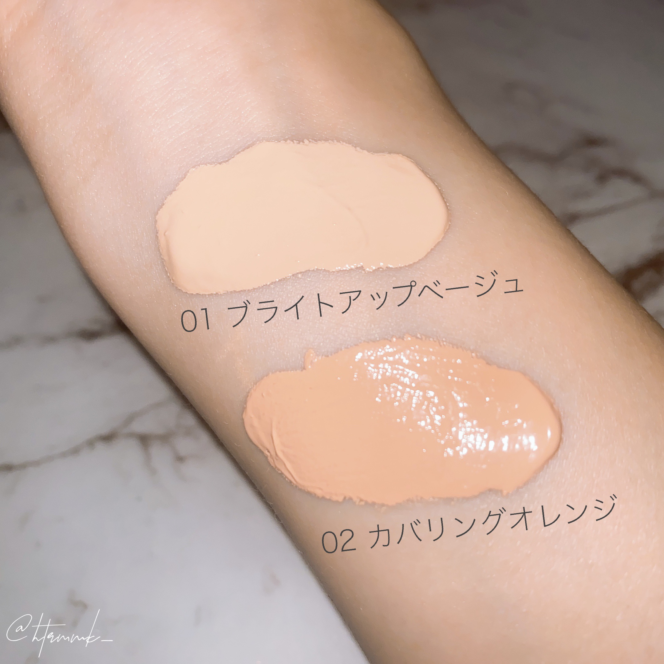 3D コンシーラー/B.A/クリームコンシーラーを使ったクチコミ（3枚目）