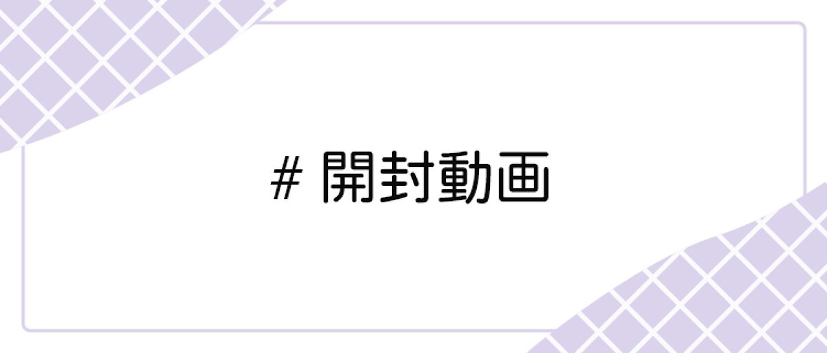 LIPS公式アカウント on LIPS 「\10/22(土)から新しいハッシュタグイベント開始!💖/みな..」(8枚目)