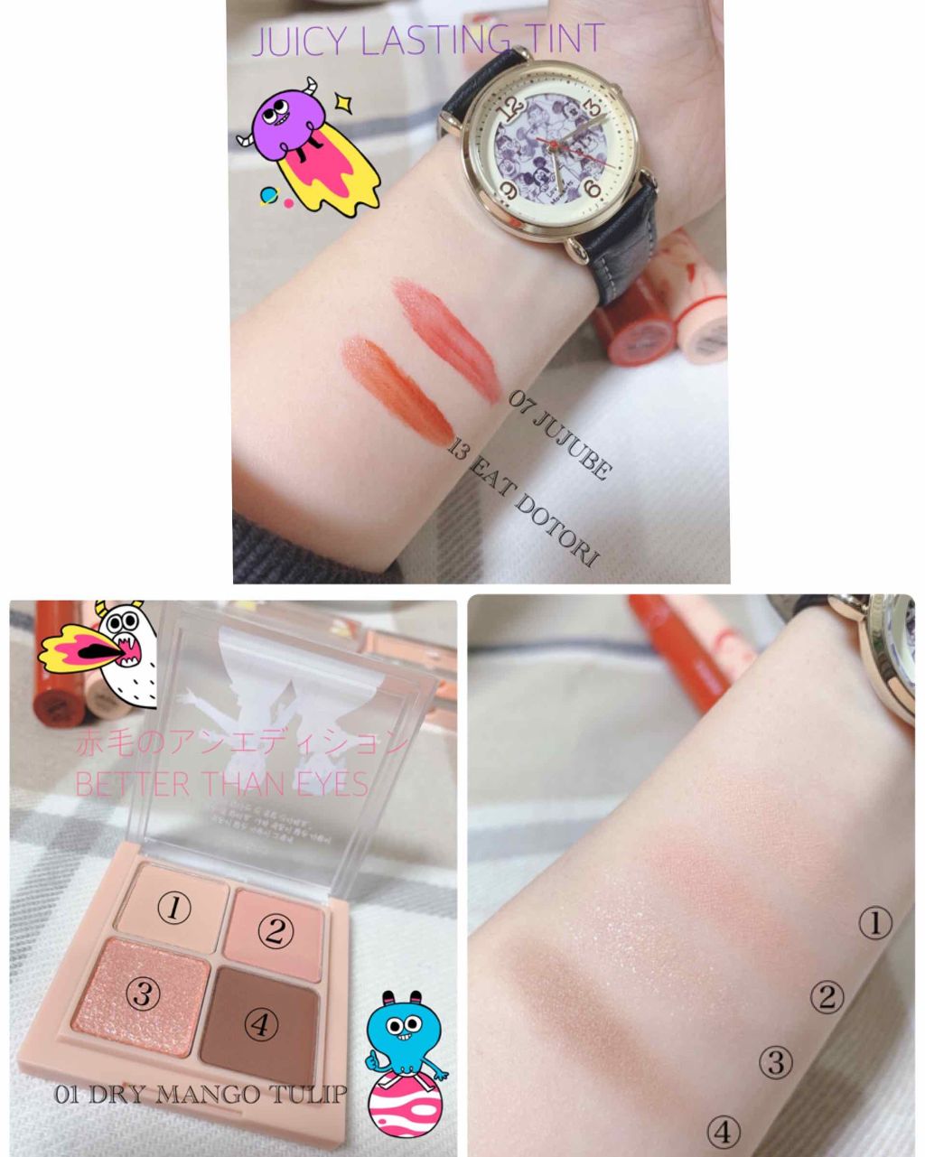 ジューシーラスティングティント/rom&nd/リップティントを使ったクチコミ(4枚目)