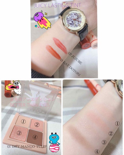 ジューシーラスティングティント/rom&nd/リップティントを使ったクチコミ(4枚目)