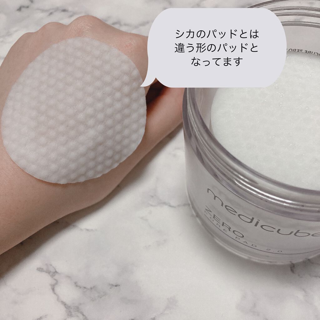 ゼロ毛穴パッド 2.0/MEDICUBE/トナーパッドを使ったクチコミ（2枚目）
