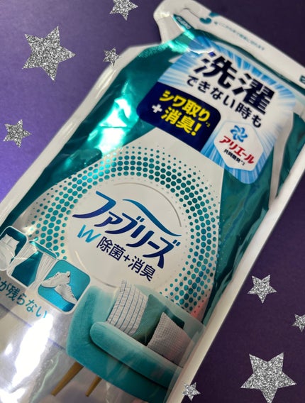 ファブリーズW除菌/ファブリーズ/ファブリックミストを使ったクチコミ(1枚目)