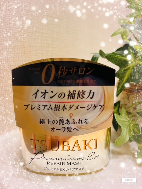 プレミアムEXリペアマスク/TSUBAKI/ヘアマスク・ヘアパックを使ったクチコミ（1枚目）