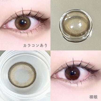 See Through Kristin/Hapa kristin/カラーコンタクトレンズを使ったクチコミ(2枚目)