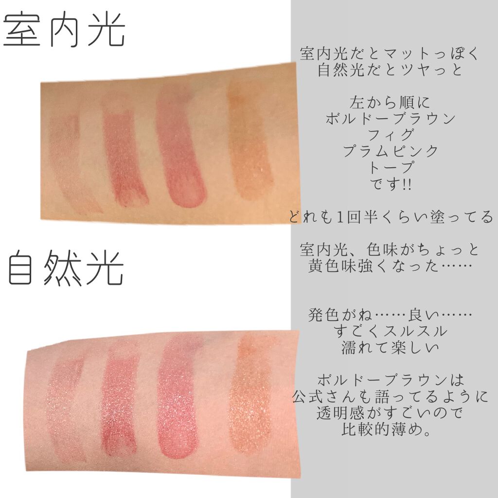 オペラ リップティント N/OPERA/リップティントを使ったクチコミ（2枚目）