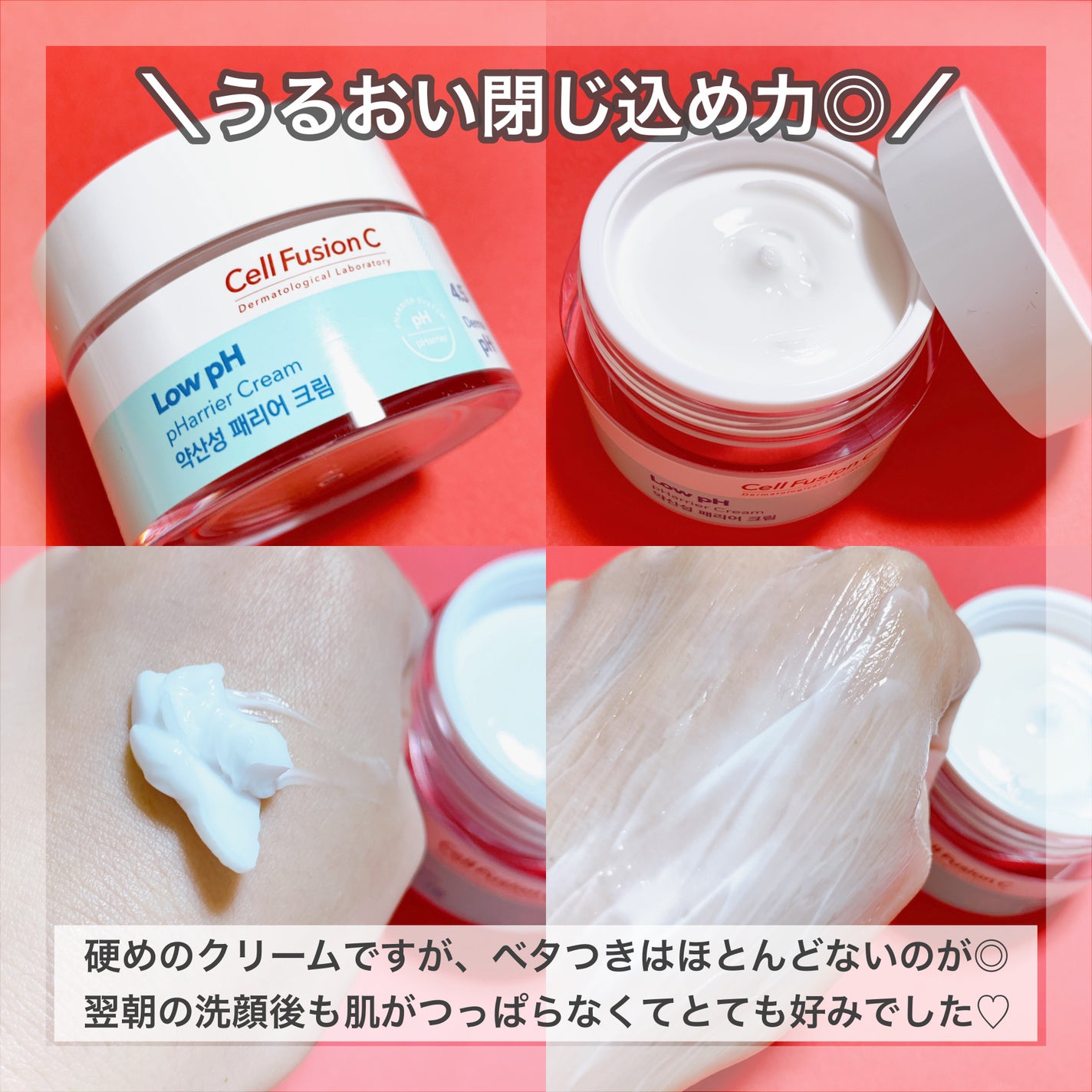 レーザーサンスクリーン 100/Cell Fusion C(セルフュージョンシー)/日焼け止めクリームを使ったクチコミ(8枚目)