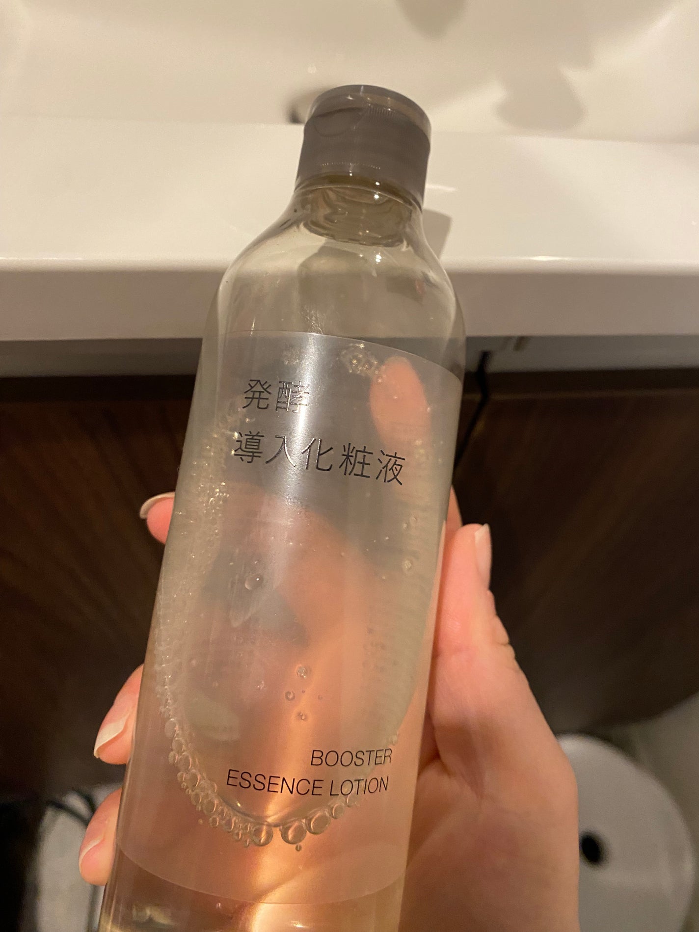 発酵導入化粧液/無印良品/化粧水を使ったクチコミ(1枚目)