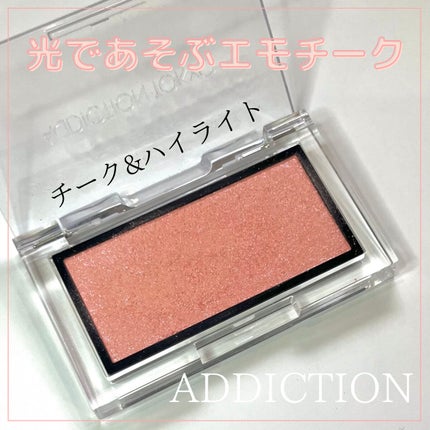 アディクション ザ ブラッシュ ニュアンサー/ADDICTION/パウダーチークを使ったクチコミ(1枚目)
