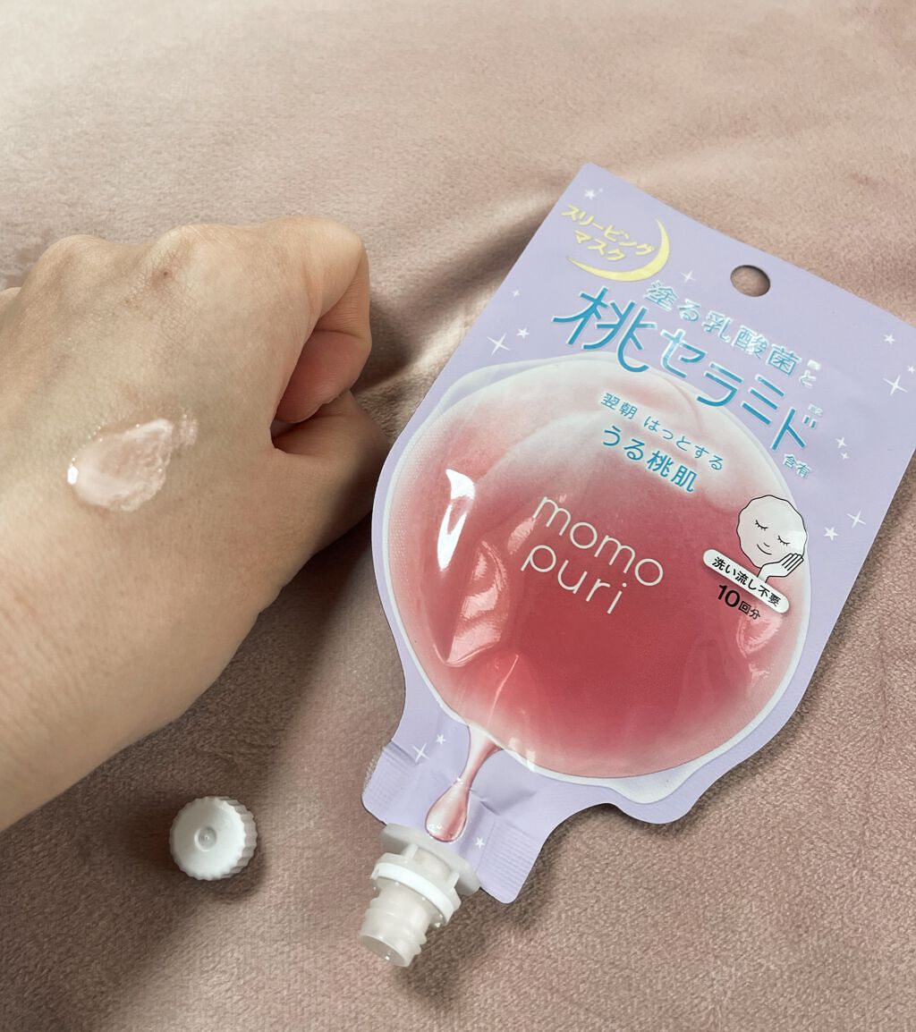 フレッシュドリームインマスク/ももぷり/シートマスク・パックを使ったクチコミ(2枚目)